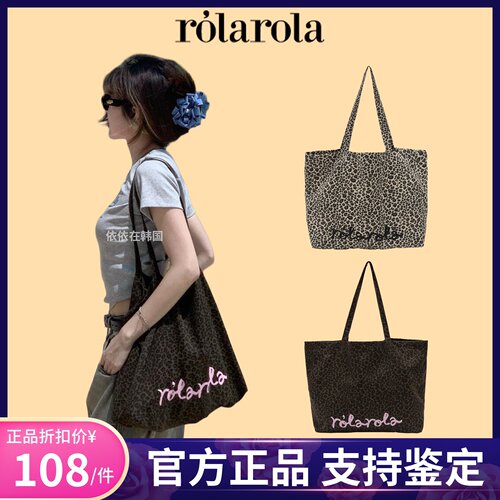 【官方正品】rolarola豹纹帆布包