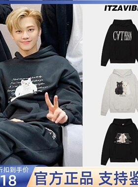 【官方正品】itzavibe天使猫咪卫衣连帽纯棉圆领宽松卡通情侣男女