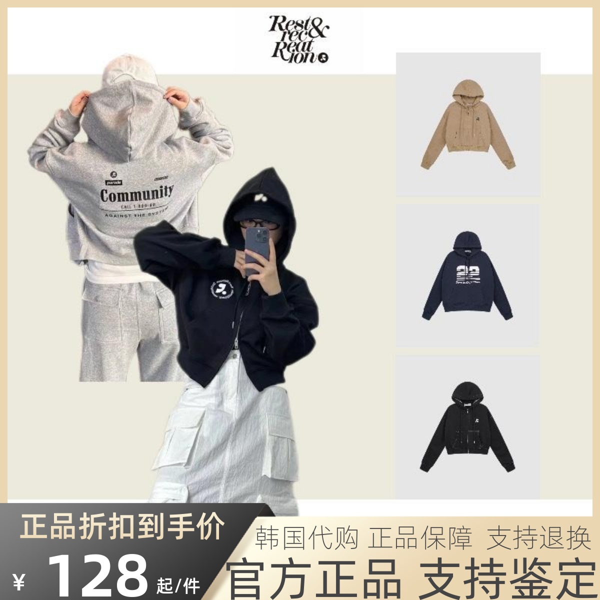 【官方正品】RR连帽卫衣拉链外套