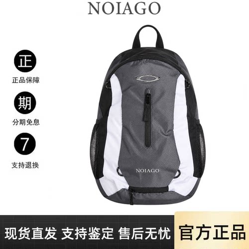 【官方正品】NOIAGO双肩背包书包