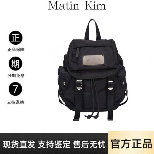 【官方正品】matinkim尼龙背包
