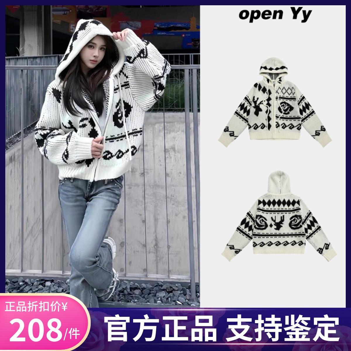 【官方正品】OPENYY毛衣针织开衫