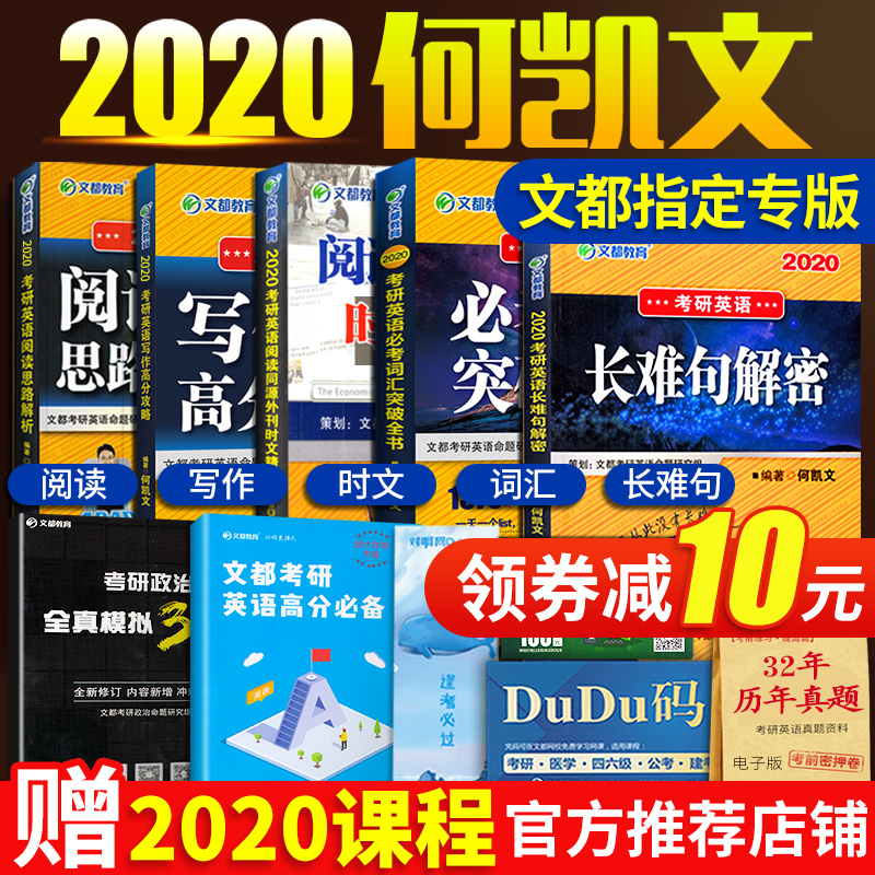 全解析