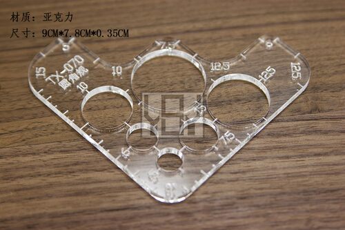 YSY出品 亚克力圆角规 手工皮具倒圆角规 角度尺 打样版形图R角尺 - 封面