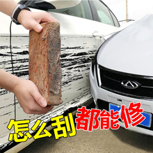 车漆划痕修复神器刮痕去痕汽车用品补漆笔黑科技珍珠白色深度漆面