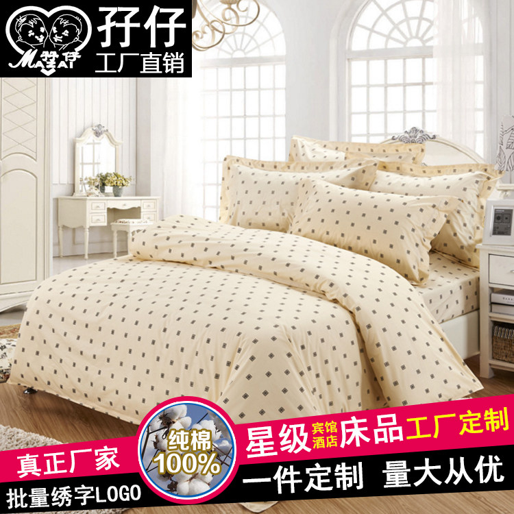 南宁定制酒店纯棉图章花套件 钦州工厂直销床单被套枕套床品布草,床上用品,酒店床品套件,淘宝优惠券,粉丝福利购,淘宝优惠卷