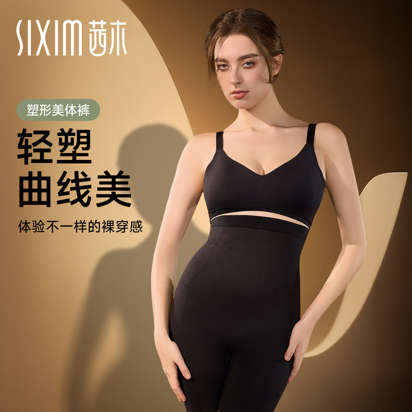 茜木收腹裤塑身裤负离子产后高腰收肚轻塑提臀塑体裤四季薄款7177