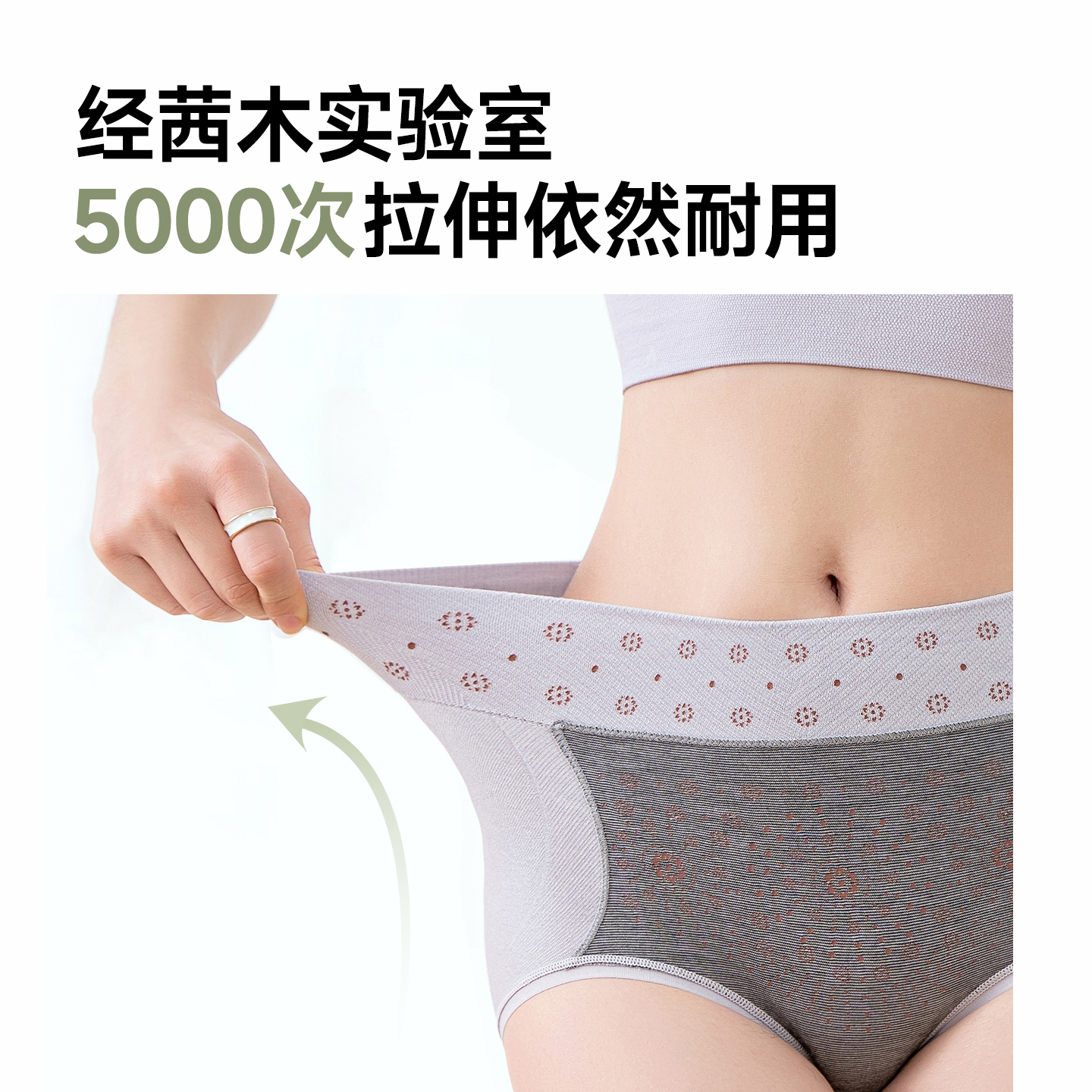 茜木养宫内裤女超级立减