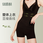茜木舒酷丝面料印点产后体收腹束腰修身 收副乳美体上衣X7099