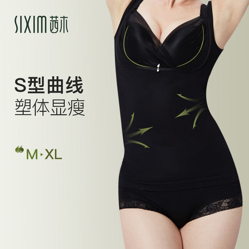 sixim/茜木产后塑形收腹束腰
