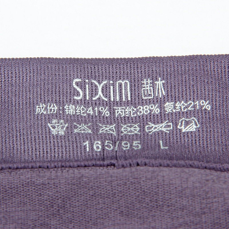 body amincissant SIXIM luxueux en nylon - Ref 670010 Image 4