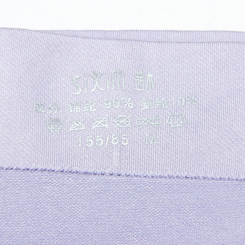 body amincissant SIXIM X7063 en spandex - Ref 670659 Image 3