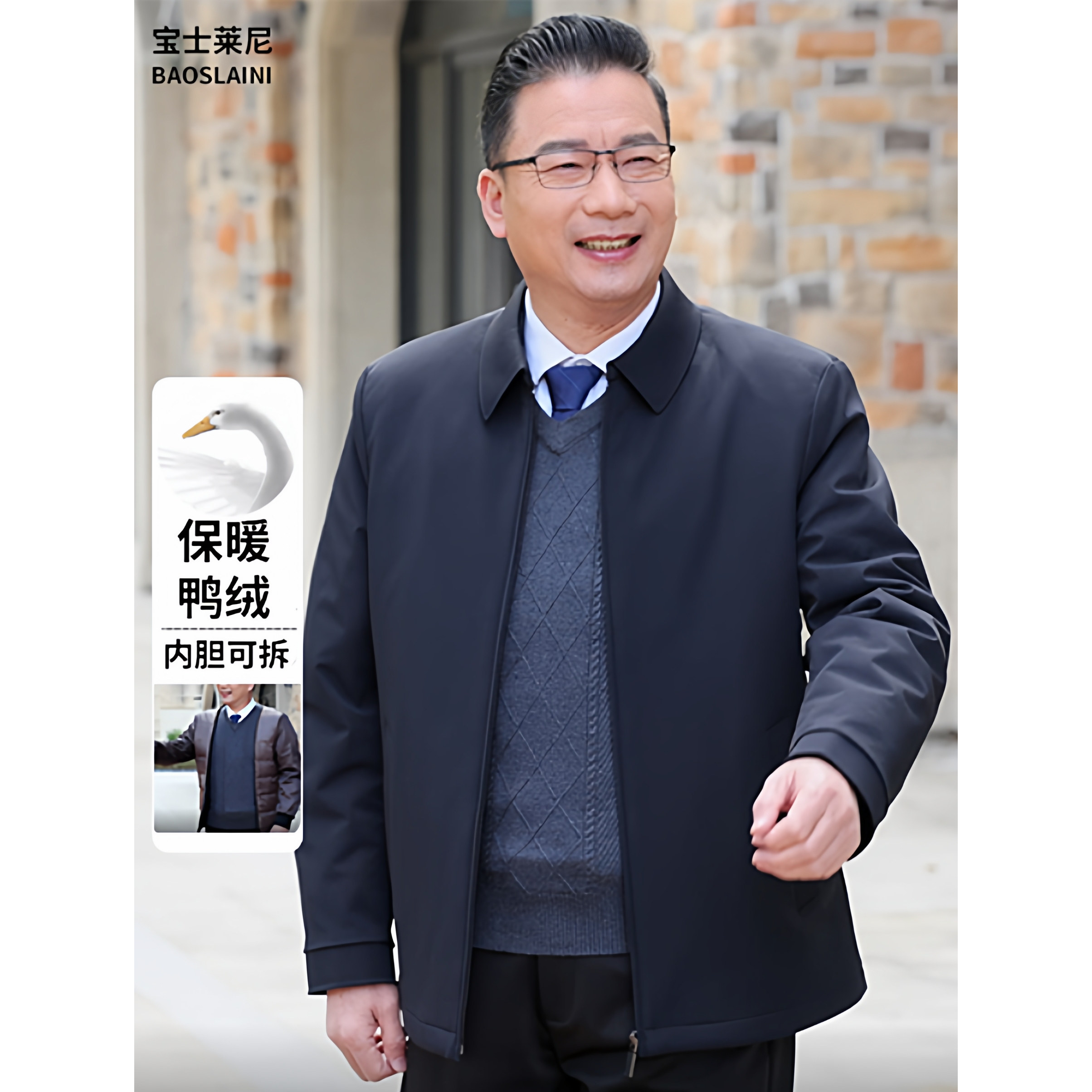 爸爸夹克羽绒加厚冬装加棉三合一