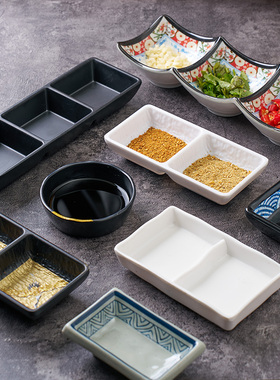 日式仿瓷调味碟家用蘸料辣椒碟分格烤肉碟调料高级感碟商用密胺碟