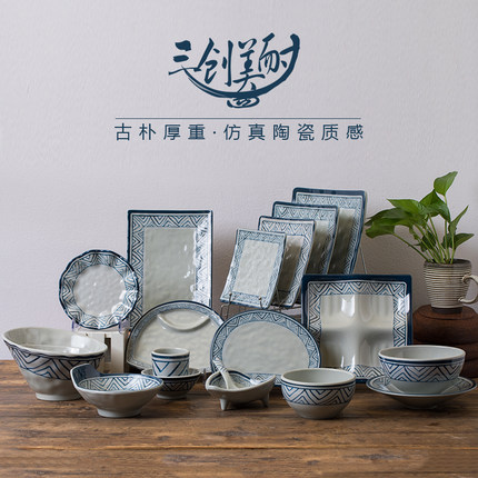 三创日式密胺仿瓷盘质感复古国潮餐具高级长方形盘烤羊排烤肉盘子