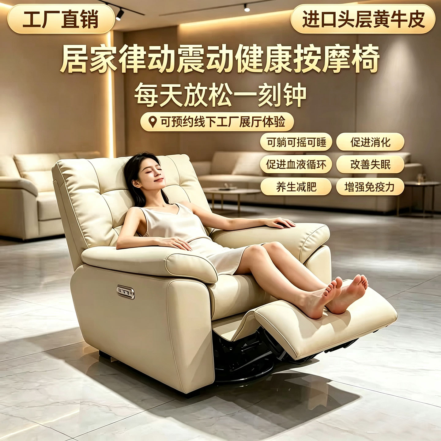 全自动智能电动按摩椅全身小型迷你家用家庭2026新款按摩沙发单人