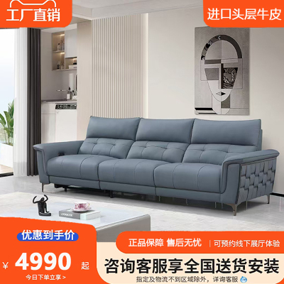 佛山工厂直销头层牛皮功能沙发