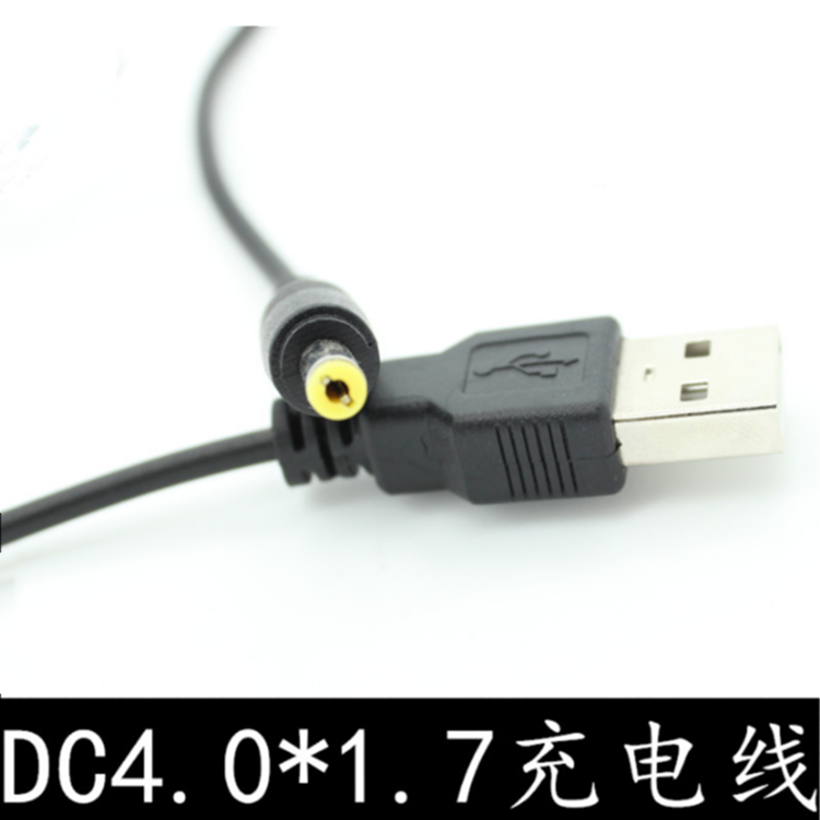 转mm*1.7USBDC4.0电源线