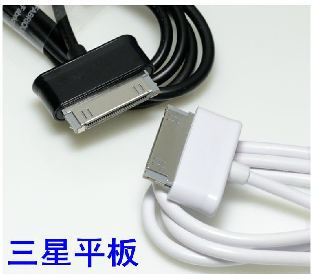 宏盛辉n8000三星gt平板电脑