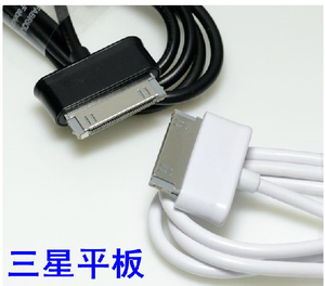 宏盛辉N8000三星GT平板电脑Note10.1P7300 P739数据线充电器M190S
