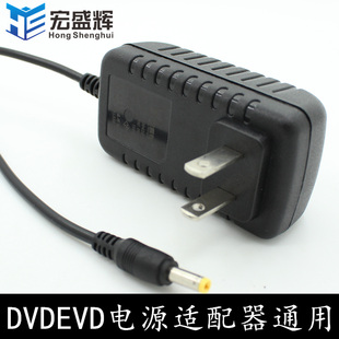 移动电视DVD适配器源912v插头EVD看戏播放视频影碟机数据线充电器