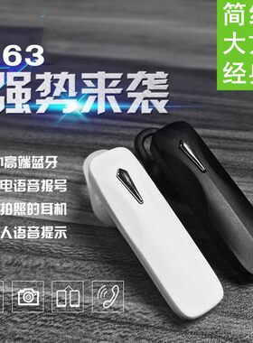 oppoa53蓝牙耳机