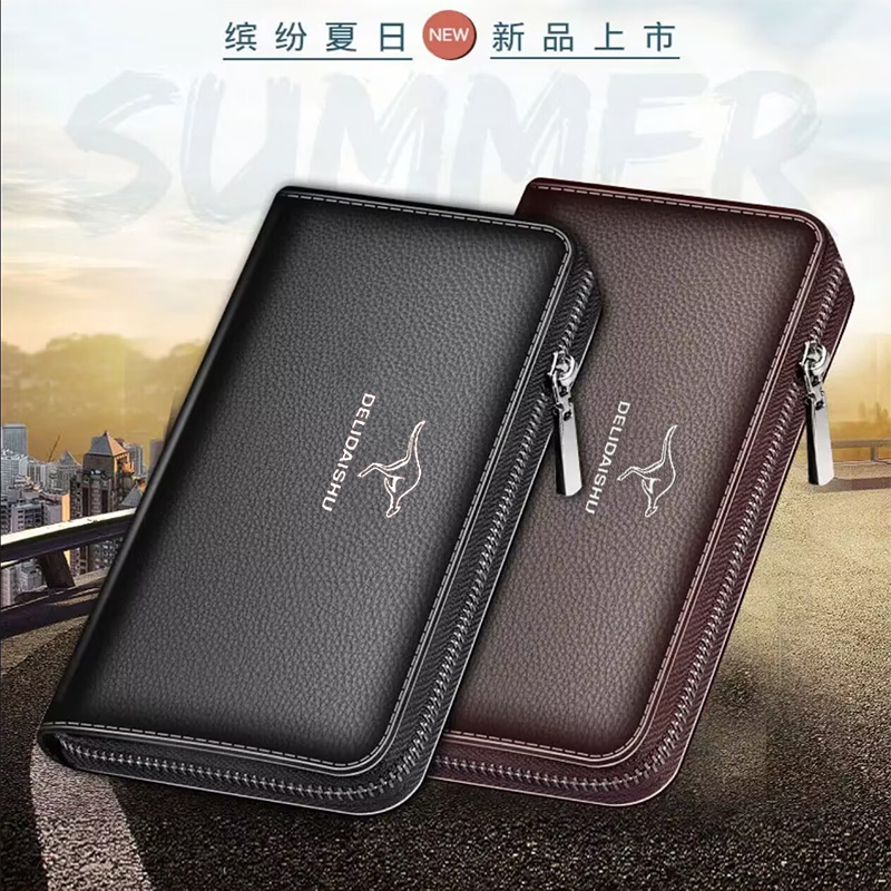 长款钱包男正品牛皮男士手拿包