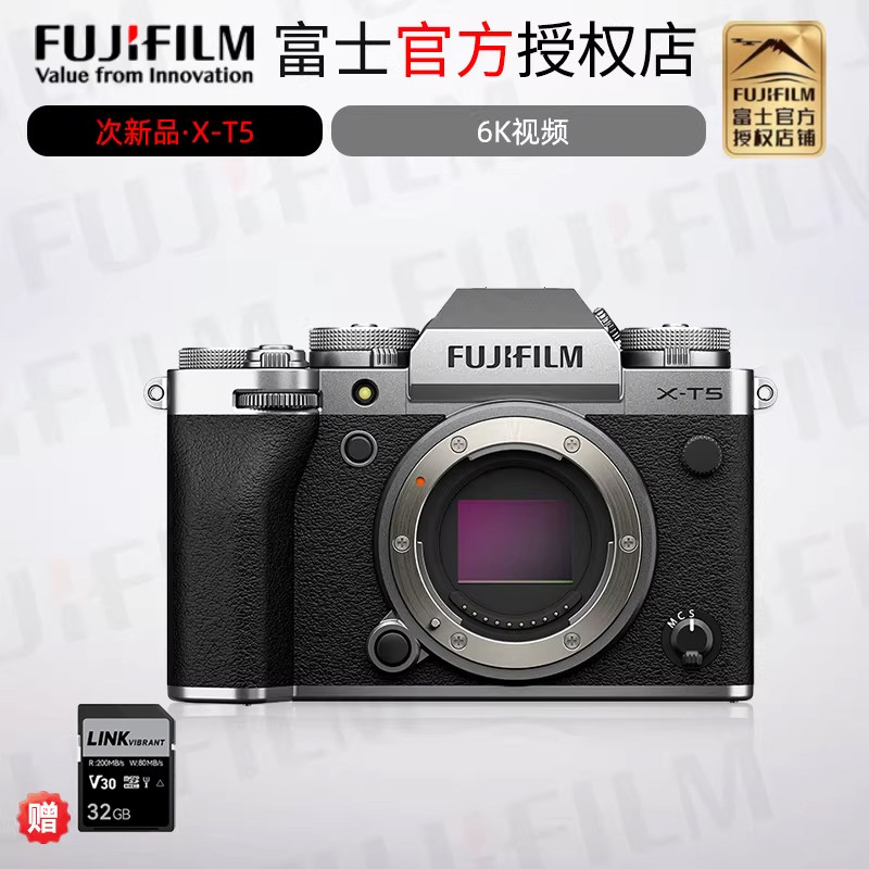 Fujifilm/富士X-T5复古时尚微单数码相机次新品 二手X
