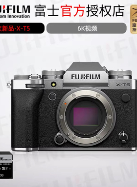Fujifilm/富士X-T5复古时尚微单数码相机次新品 二手XT50全国联保