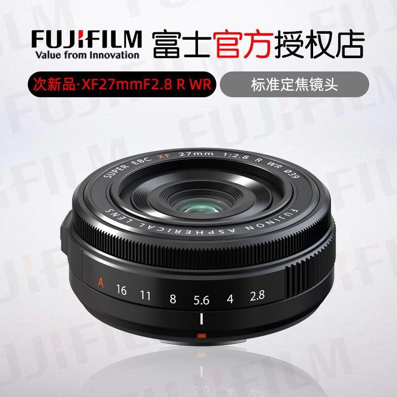Fujifilm富士XF27mmF2.8R WR二代定焦人像饼干次新品镜头二手联保