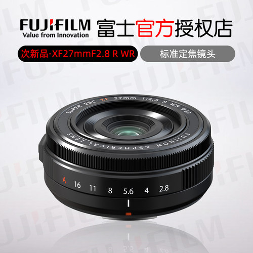 富士27mmF2.8二代人像饼干镜头