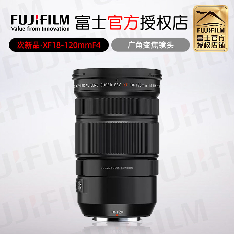 富士18-120 LM PZ WR长焦vlog视频镜头16-80mmF4次新品18-55二手