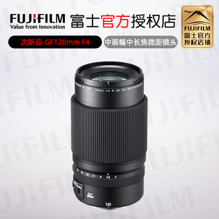 1.7次新品 100镜头联保 GF110MM中画幅GF120微距镜头GF55 富士
