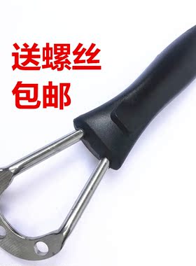 炒锅把手三孔手柄炒菜锅把子