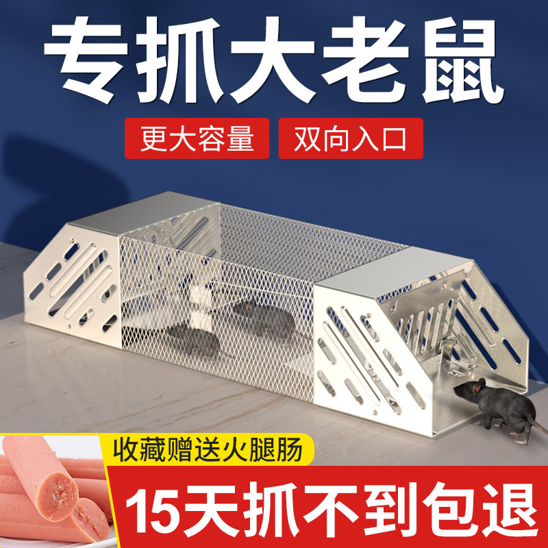 RAT TRAP ARTIFACT HOME AUTOMATIC SUPER STRONG INDOOR CONTINUOUS CATCH EFFICIENT MOUSE TRAP MOUSE TRAP MOUSE BUSTER