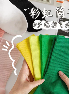 绿色其实超好看的！！！复古又显白的灰绿色来咯～军绿色袜子女