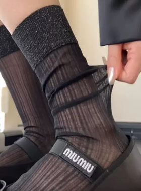 瞬间get到了黑色的高级~微透肉的朦胧感!夏季卡丝miu风堆堆袜子