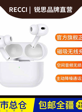 RECCI G500 PRO蓝牙耳机 主动降噪无线设计 Type-C充电入耳式音质