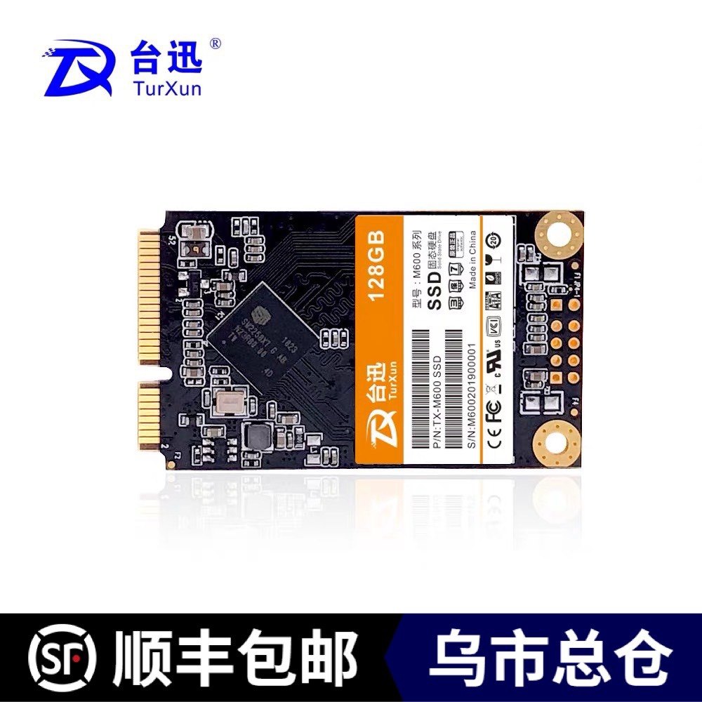 台讯128Gmsata固态硬盘