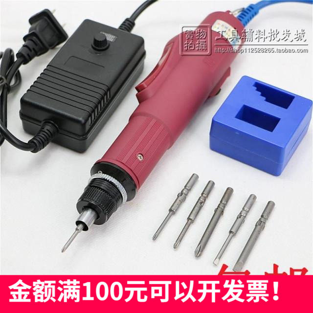电动螺丝刀全自动金宝电起子