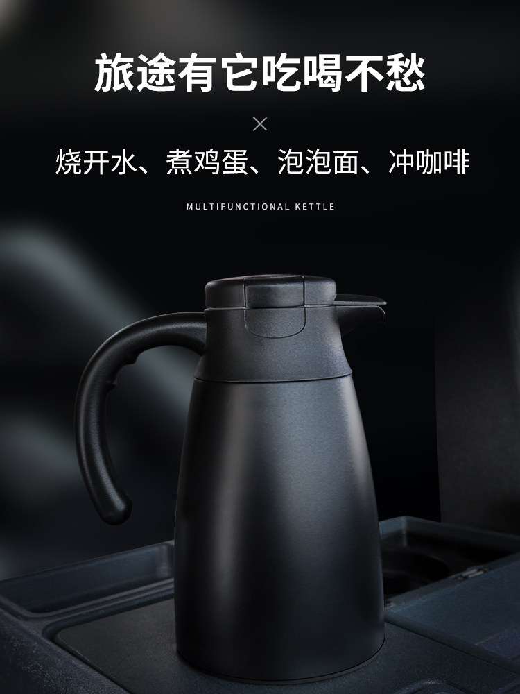 货车用车载烧水壶服务区吃饭