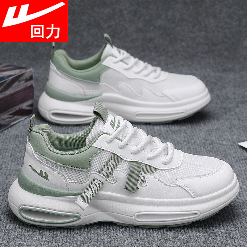 回力男鞋2026春夏新款休闲运动老爹鞋青少年爆款网面软底跑步鞋子,流行男鞋,时尚休闲鞋,淘宝优惠券,粉丝福利购,淘宝优惠卷