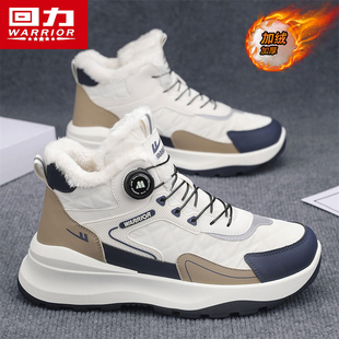 回力男鞋2026冬季加绒百搭减震运动休闲鞋旋转钮扣软底轻便跑步鞋
