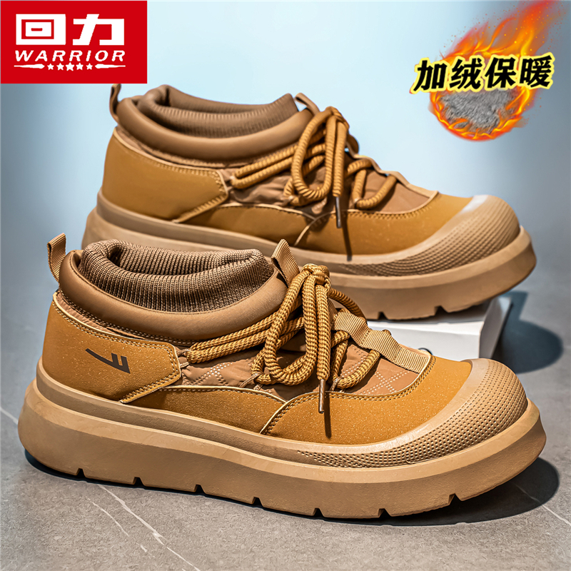 回力官方品牌店正品东北棉鞋加厚