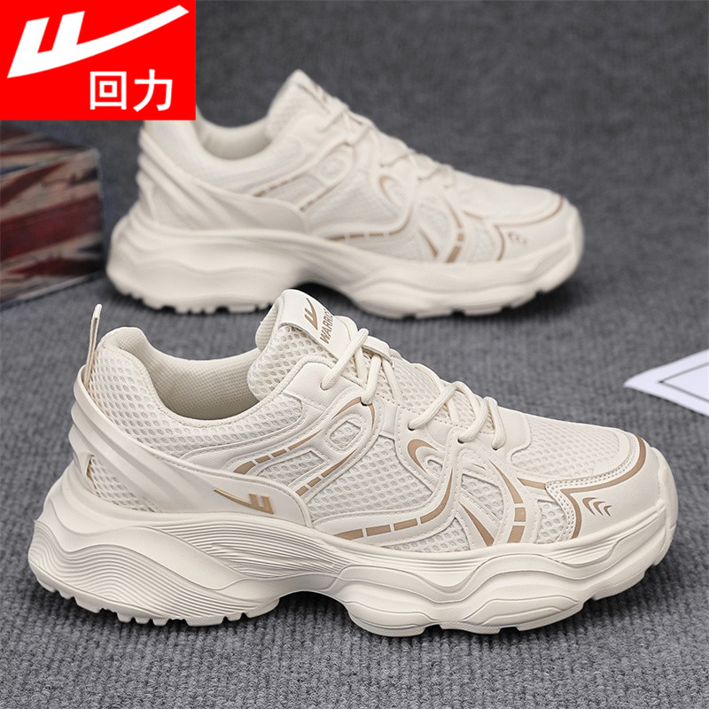 回力男鞋2026新款春季休闲百搭厚底增高运动鞋超软防滑耐磨老爹鞋,流行男鞋,老爹鞋,淘宝优惠券,粉丝福利购,淘宝优惠卷
