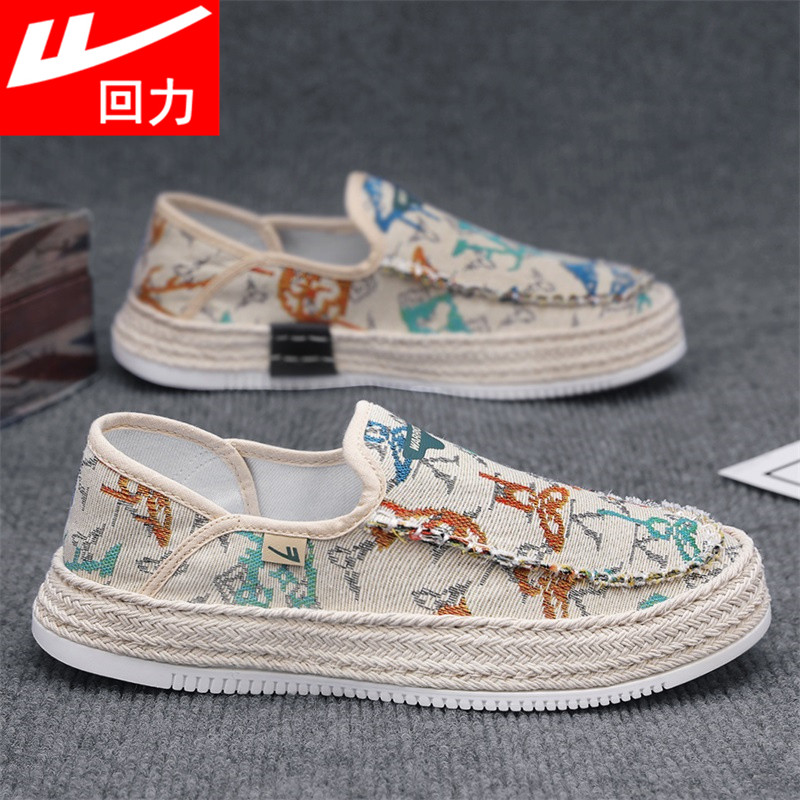 回力男鞋2026新款夏季透气懒人布鞋男款一脚蹬刺绣休闲板鞋帆布鞋,女鞋,休闲板鞋,淘宝优惠券,粉丝福利购,淘宝优惠卷