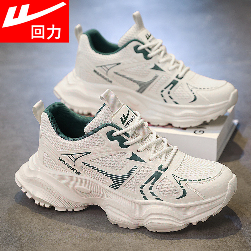 回力男鞋2026新款春夏透气潮流休闲运动鞋男款网面跑步增高老爹鞋,流行男鞋,老爹鞋,淘宝优惠券,粉丝福利购,淘宝优惠卷