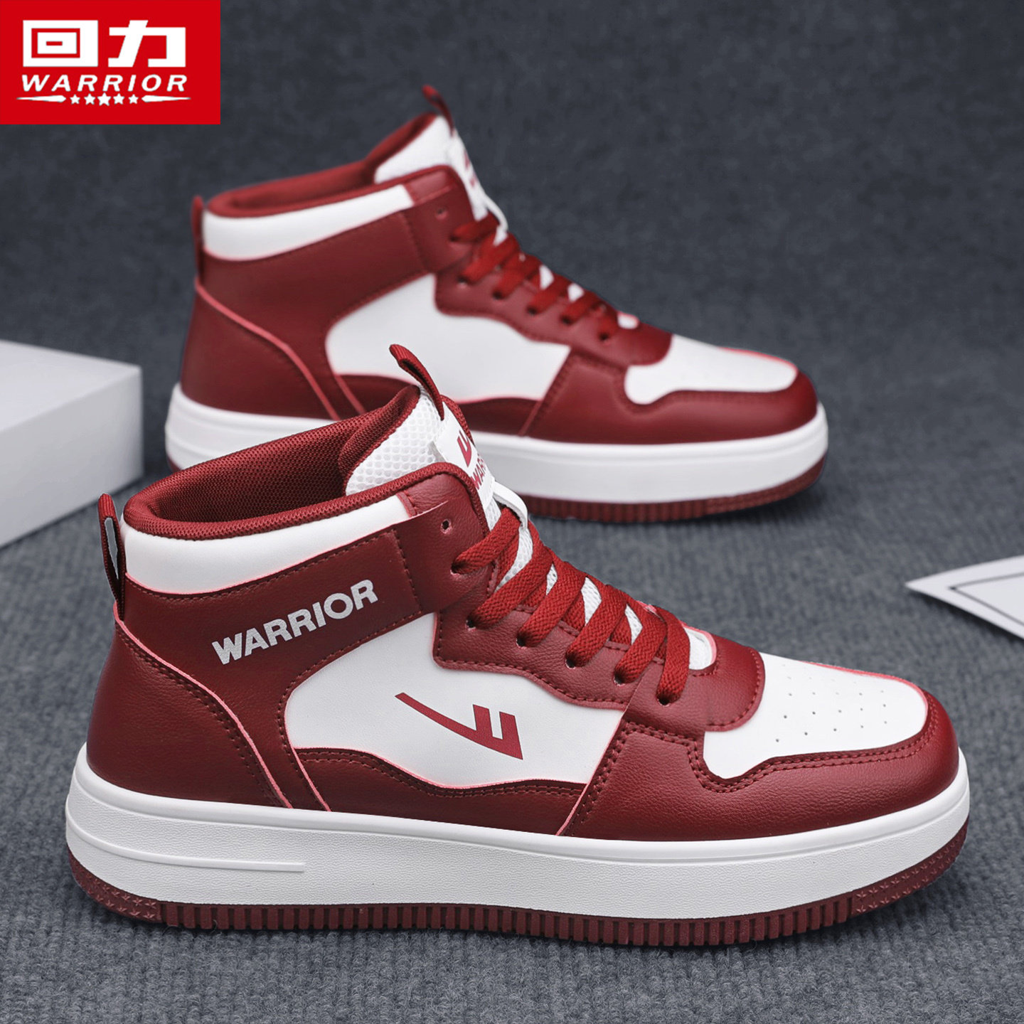 回力男鞋2026冬季新款高帮板鞋拼色休闲运动鞋子学生百搭耐磨潮鞋,流行男鞋,休闲板鞋,淘宝优惠券,粉丝福利购,淘宝优惠卷