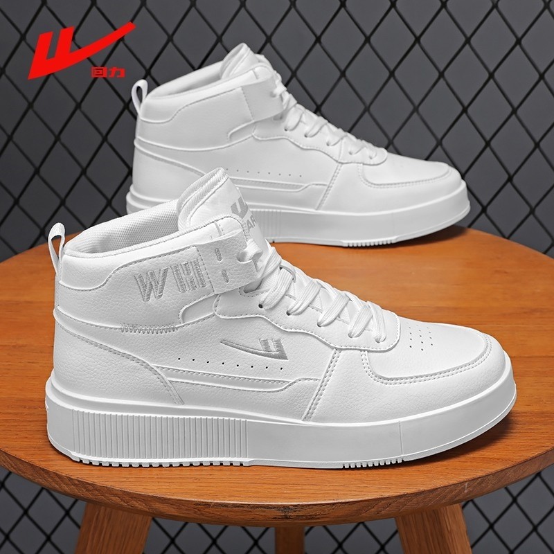 回力男鞋官方正品情侣高帮板鞋aj联名清华大学空军一号女鞋子春季,运动鞋new,运动休闲鞋,淘宝优惠券,粉丝福利购,淘宝优惠卷