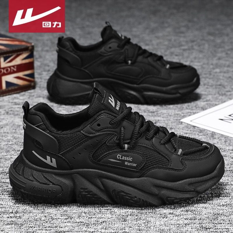 回力黑武士老爹鞋男潮牌秋季网面纯黑色工地工作休闲运动劳保鞋潮,流行男鞋,老爹鞋,淘宝优惠券,粉丝福利购,淘宝优惠卷